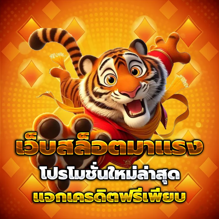 289xbet แตกง่าย