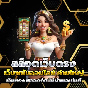 289xbet casino