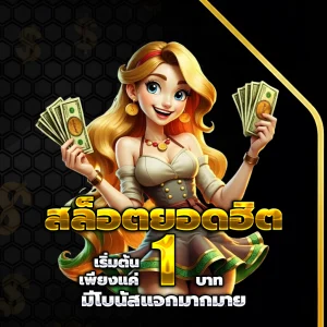 289xbet เครดิตฟรี