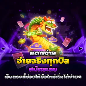 ทางเข้า 289xbet